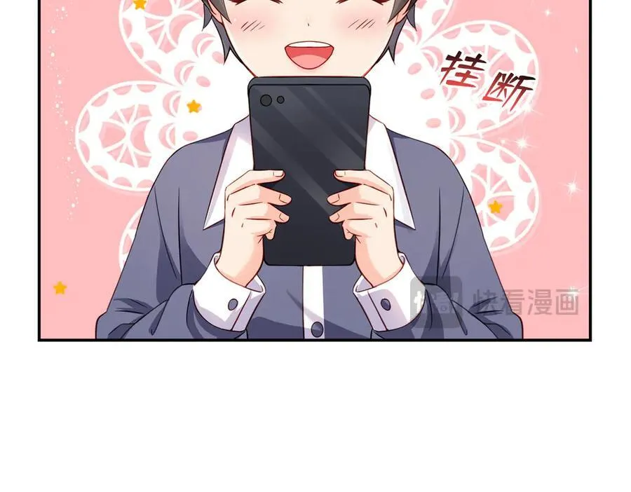 第488话 司夜寒居然亲自下厨73
