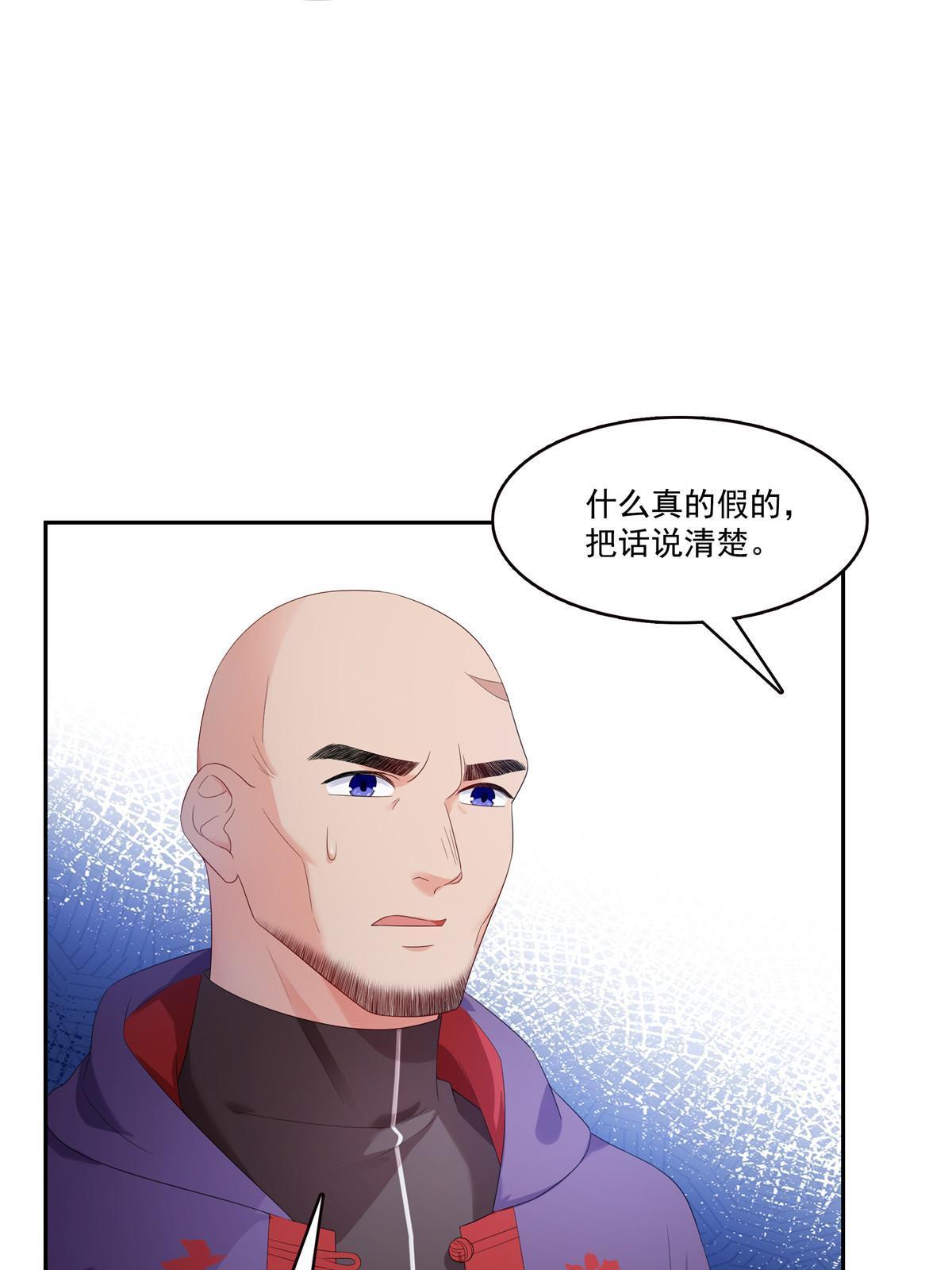 第344话 要杀真的，还是假的11