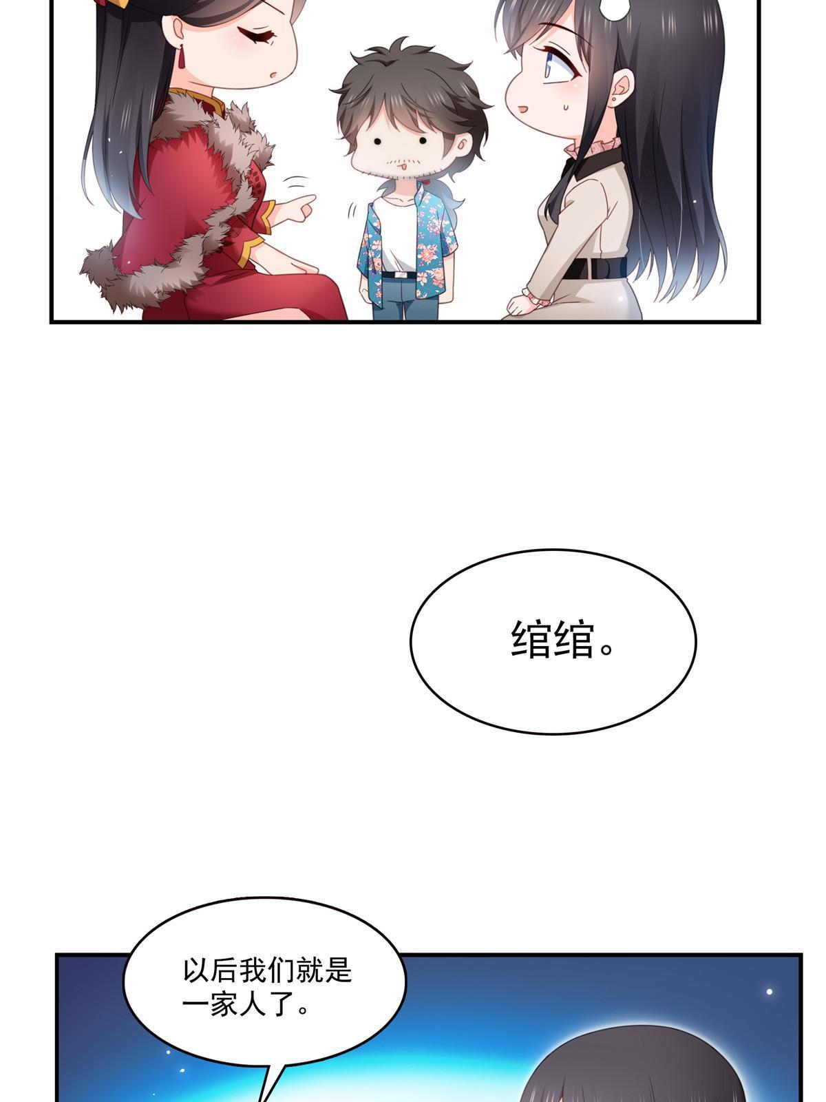 第339话 杀马特绾绾重出江湖14