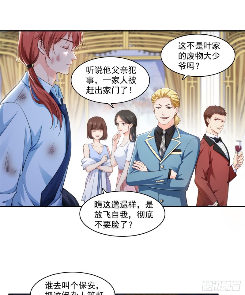 第一百六十一话 小魔头要来27