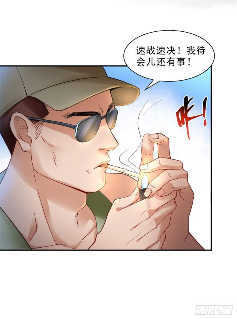 第一百零三话 神秘援声2