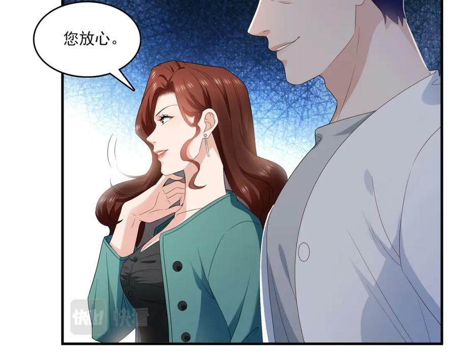 第400话 上一任死亡玫瑰，Eric57