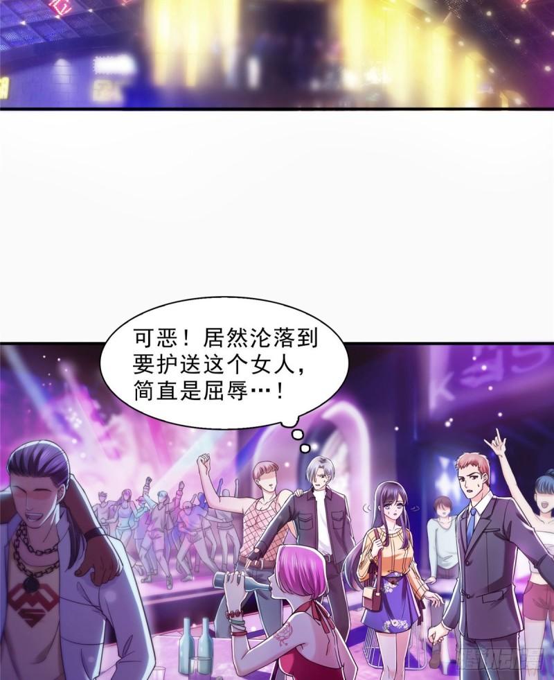 第一百二十五话 隔岸观火12