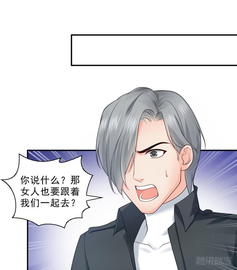 第九十七话 要去请带我33