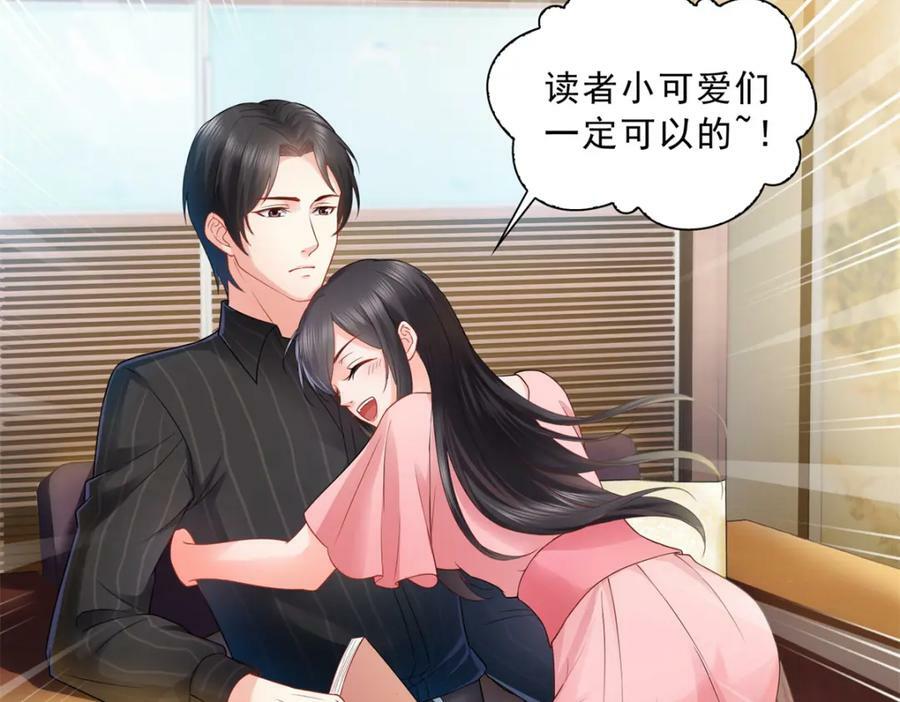 第405话 你赔我女朋友！102