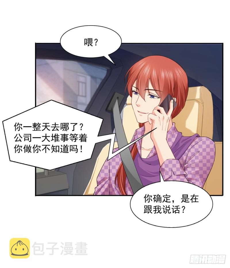 第一百五十话 可以让我说几句吗1