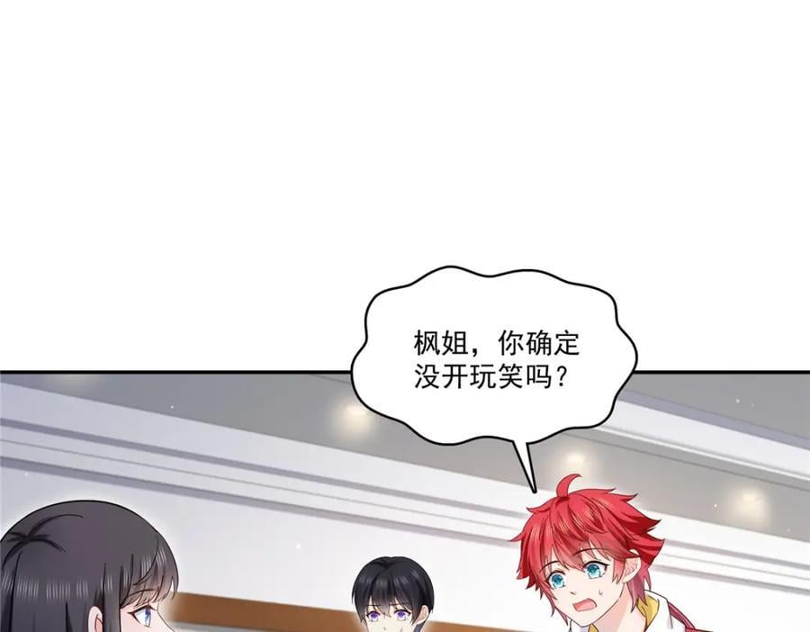 第417话 把他绑了！63