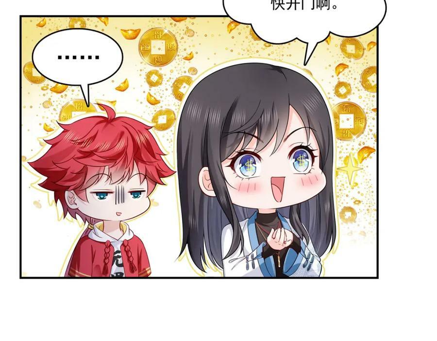 第413话 都是抢来的？86
