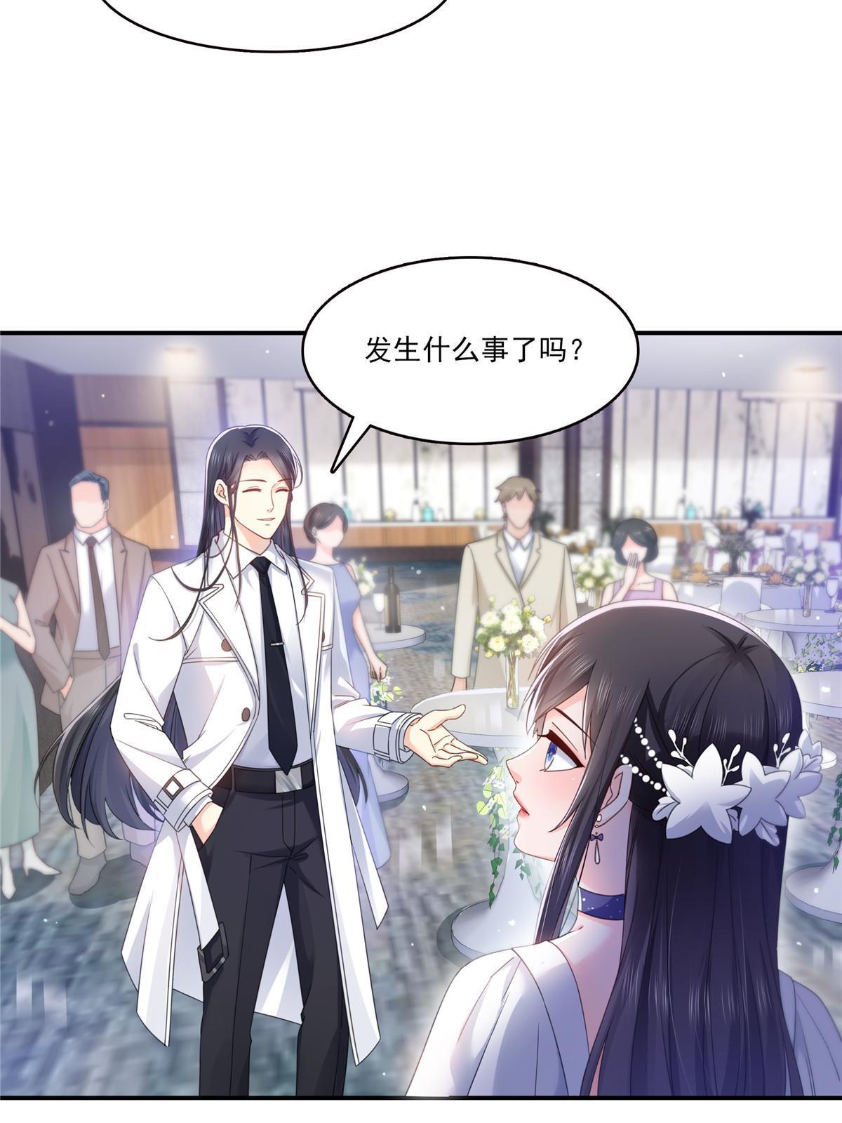 第328话 她是无畏盟盟主7