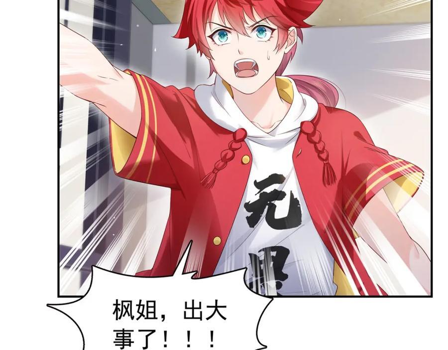 第426话 独立州醋厂老板58