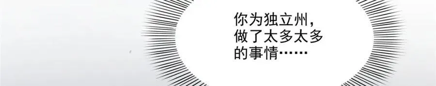 第479话 值得吗？95