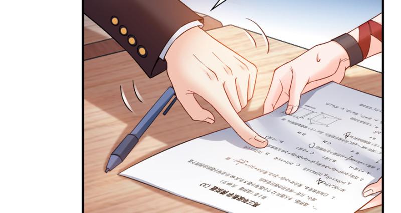 第三十六话 我会负责到底！5