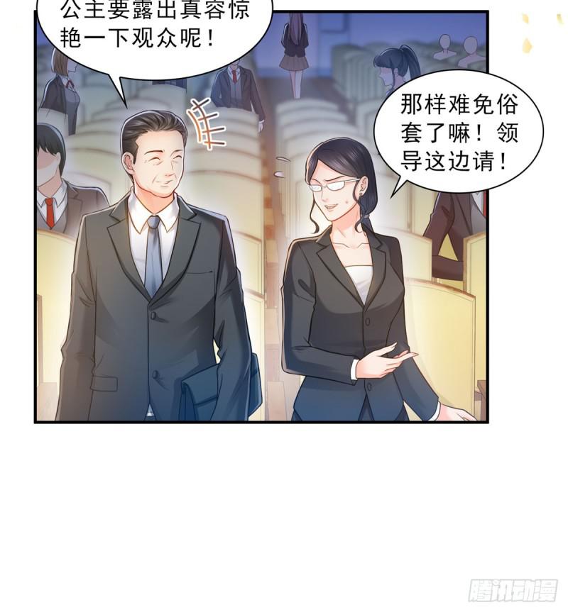 第六十话 精彩绝伦的大戏5
