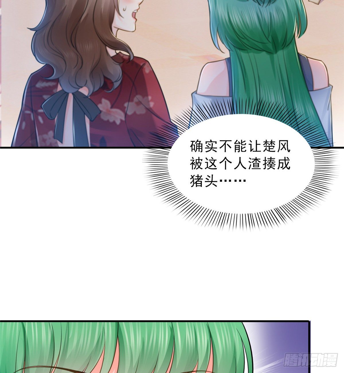 第四十九话 你太弱了！2