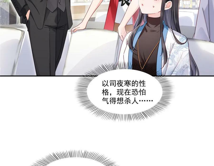 第409话 壮观的组合64