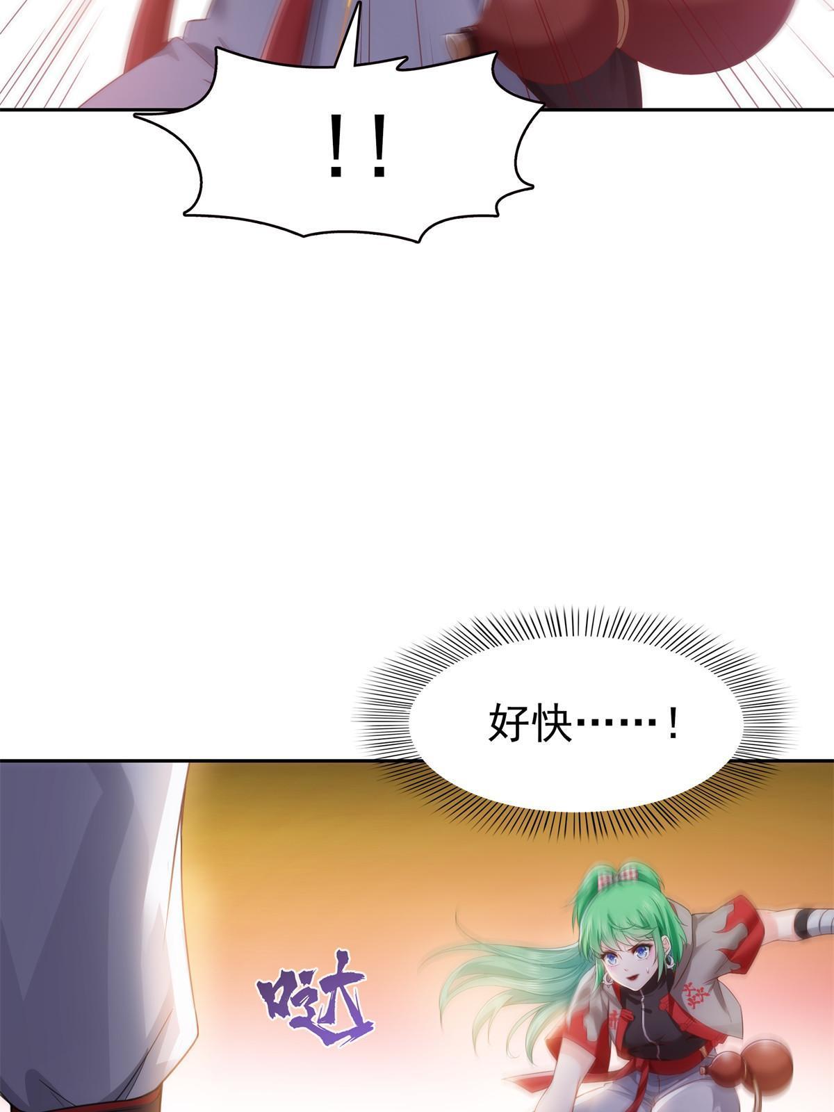 第359话 你们一起上吧41