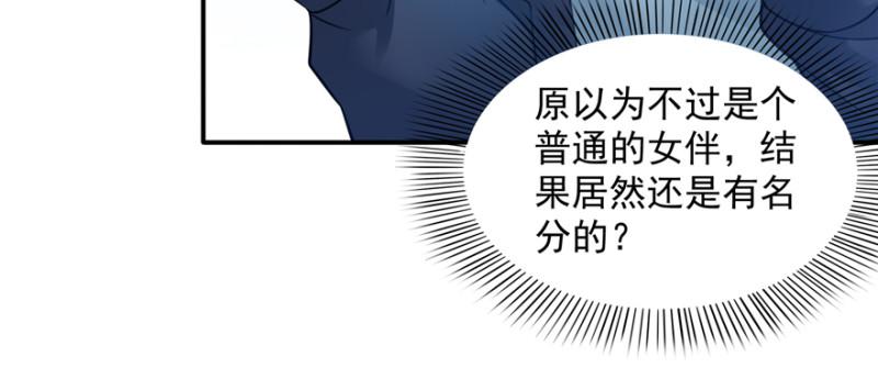 第三十九话 宣布主权87
