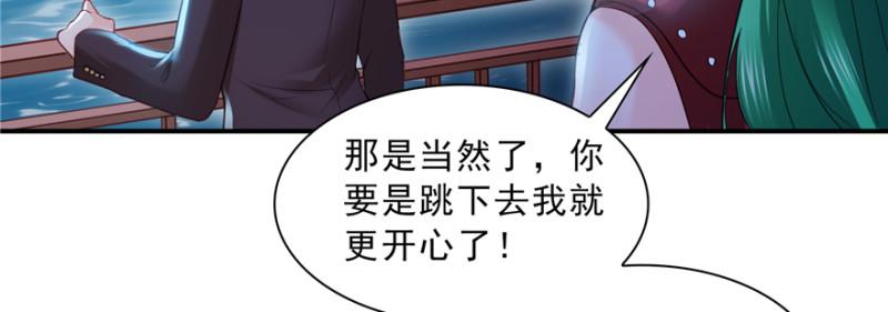 第三十八话 什么情况？58
