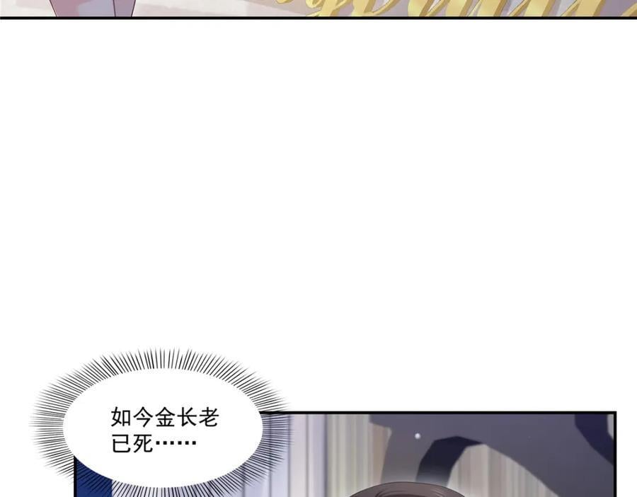 第426话 独立州醋厂老板94