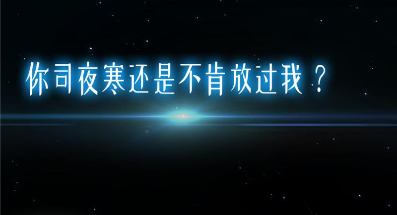 预告8