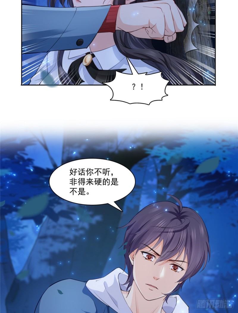 第181话 等阿九醒来再说28