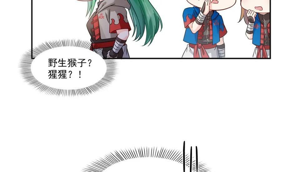 第415话 是情侣对戒呀！86