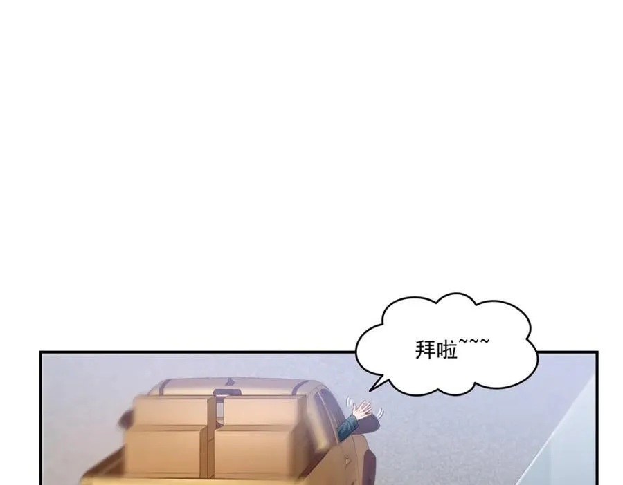第476话 让他们搬99