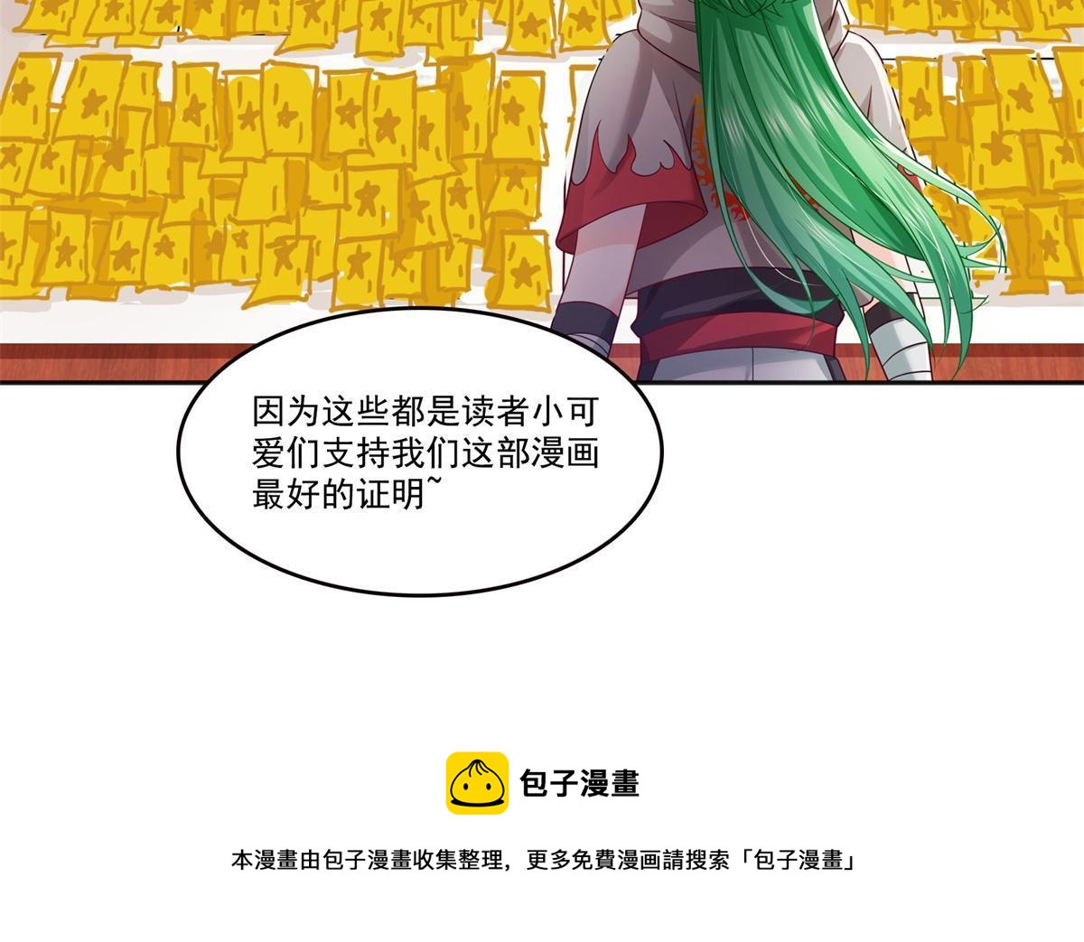 第341话 简直是量身打造！52