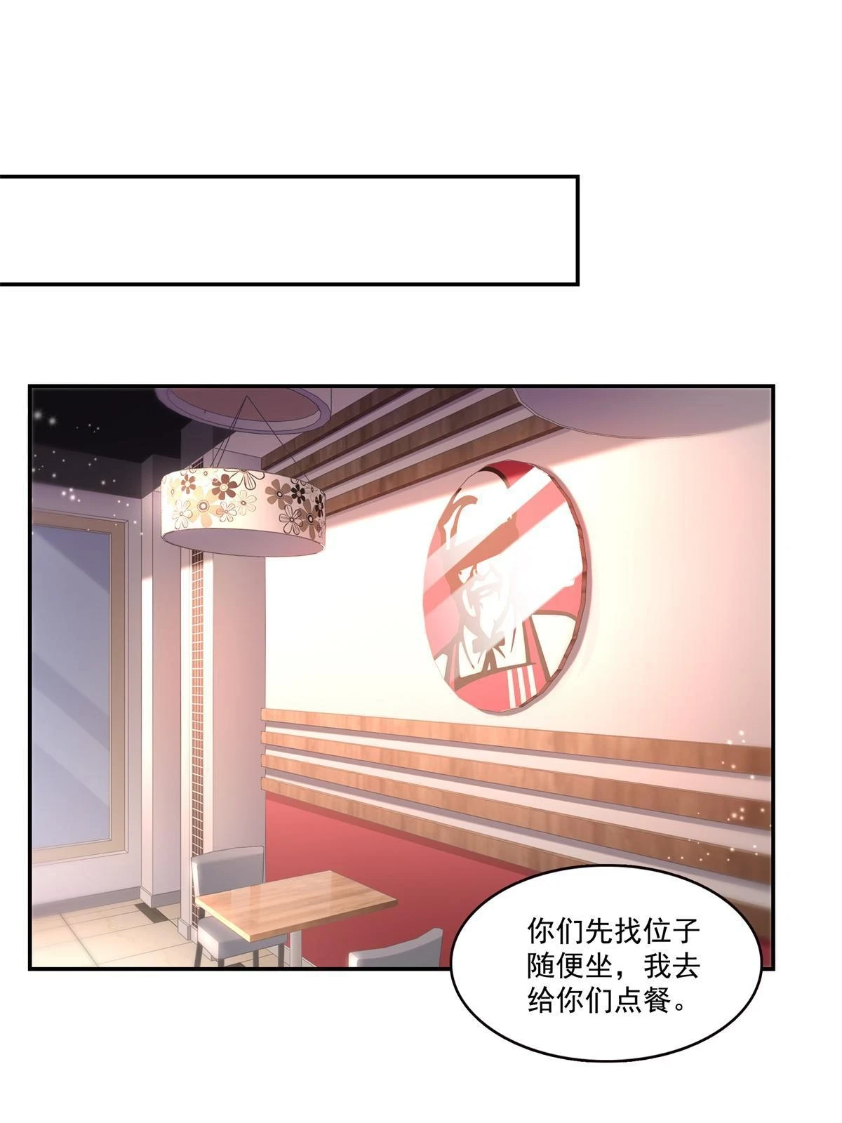 第368话 终于回来了24