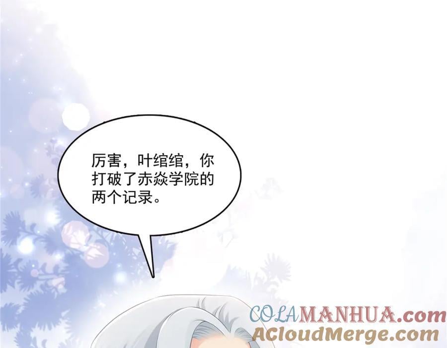 第425话 是我和司夜寒的孩子！52