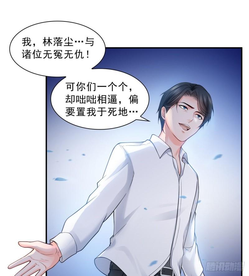 第七十八话 颠倒这乾坤38