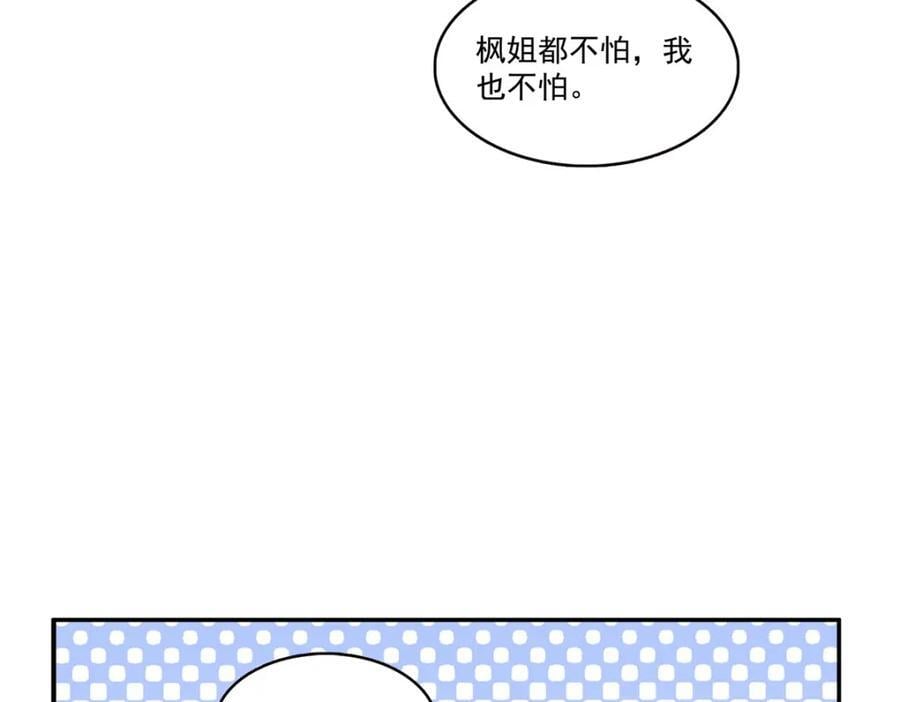 第417话 把他绑了！75