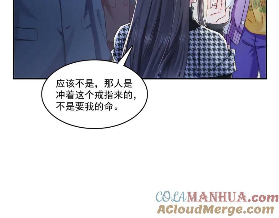 第403话 如果我是聂无忧呢64