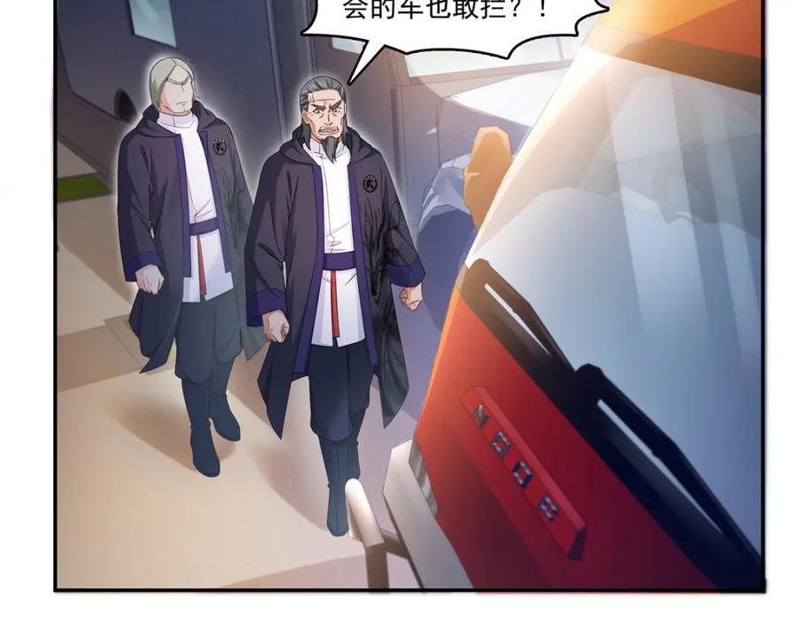 第418话 图谋我妈的美色！6