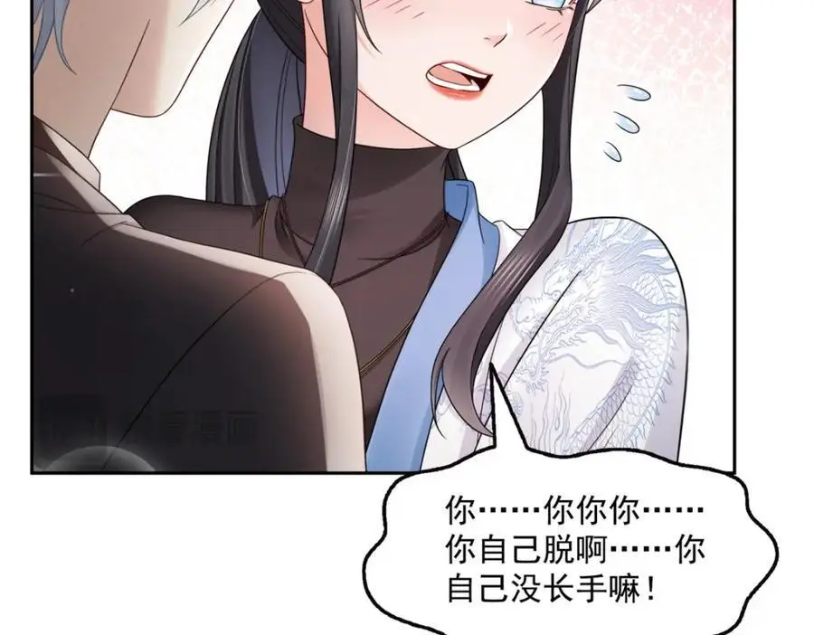 第449话 可以服用解药了吗70