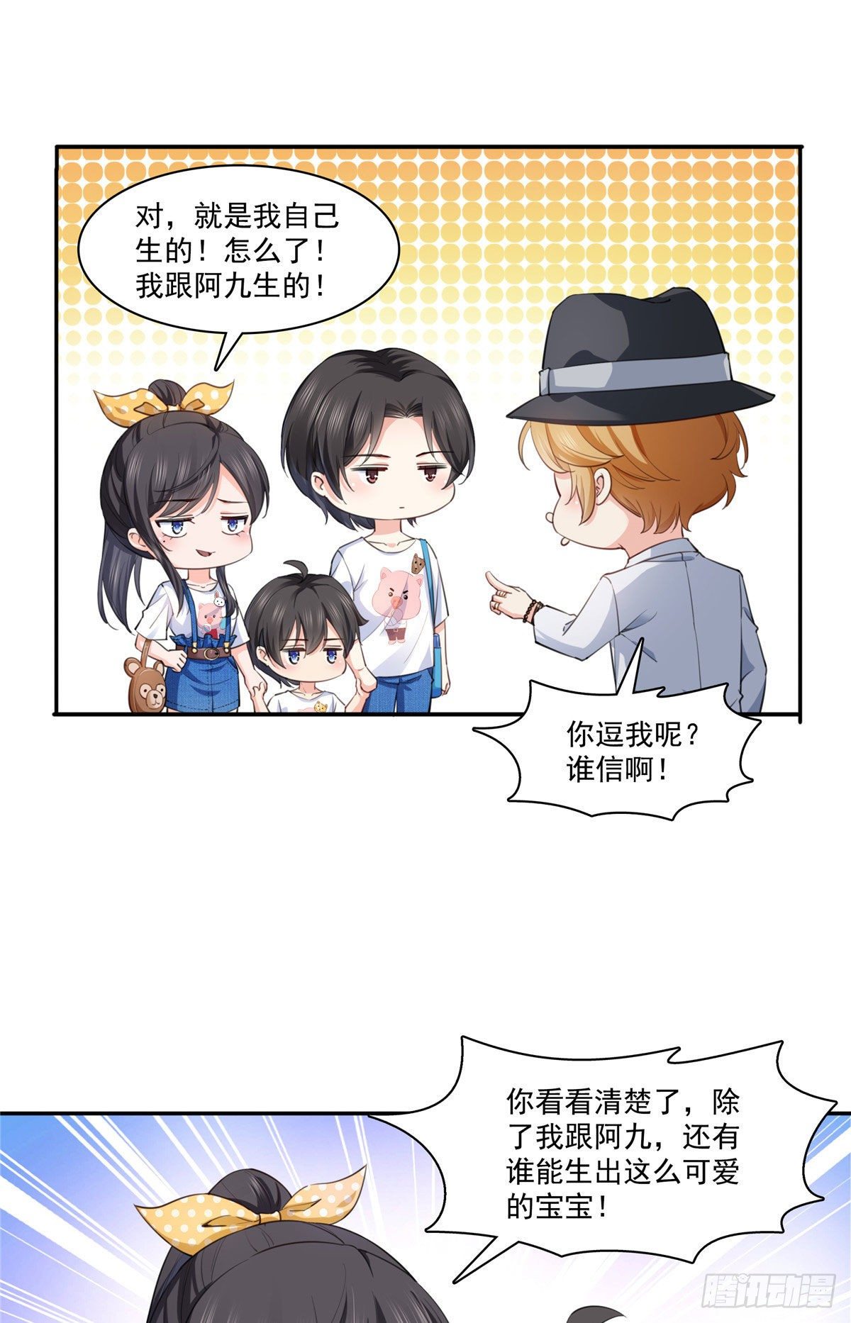 第203话 可能看到了奇观32