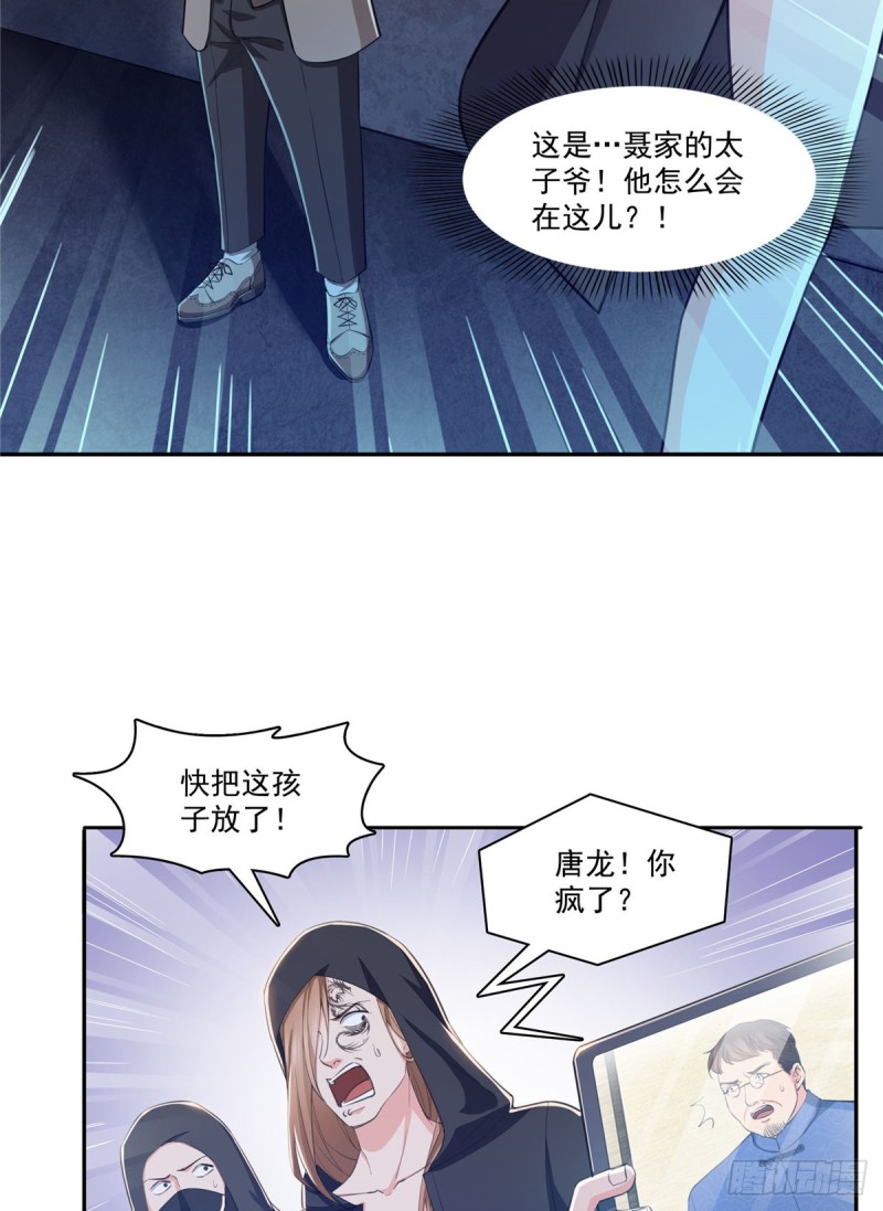 第188话 我姓聂21