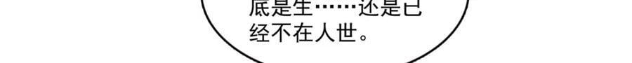 第434话 暴风雨的前夕92