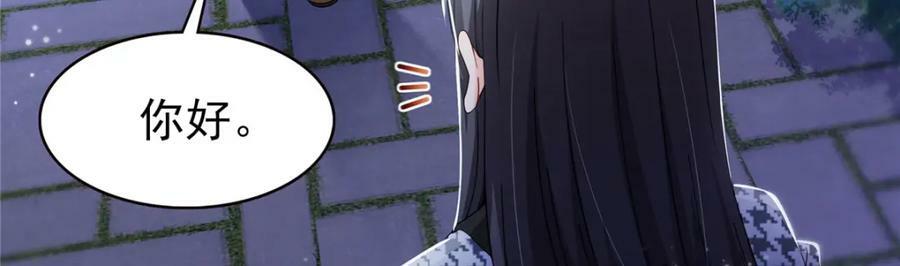 第401话 无耻，但有用89