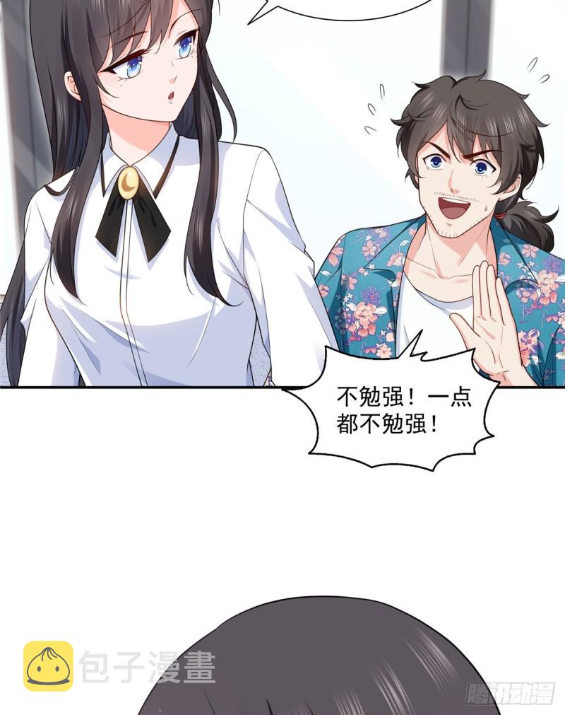 第一百六十四话小魔头的视频通话39