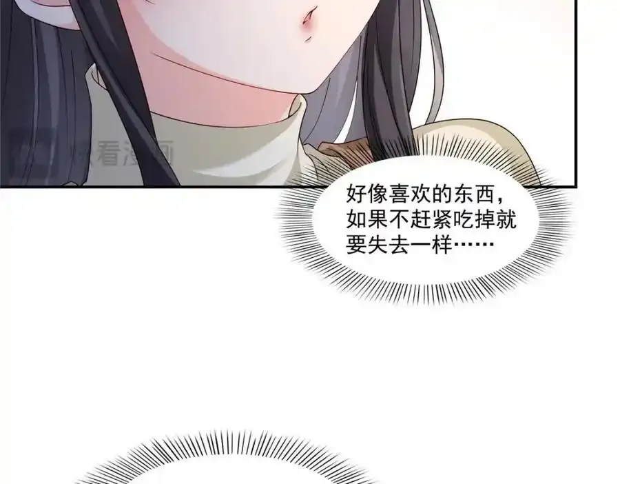 第466话 我喜欢你81