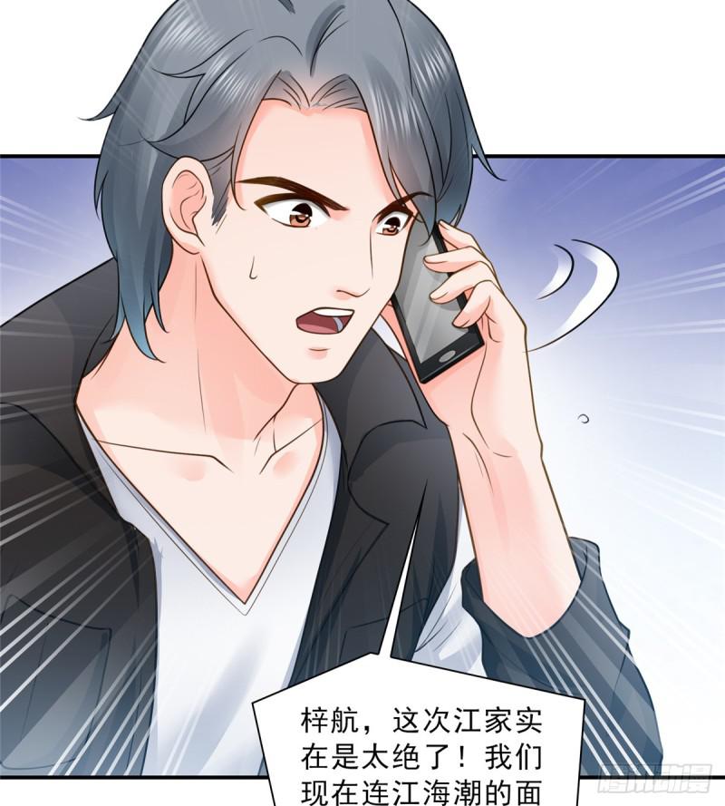 第五十话 不作死就不会死51