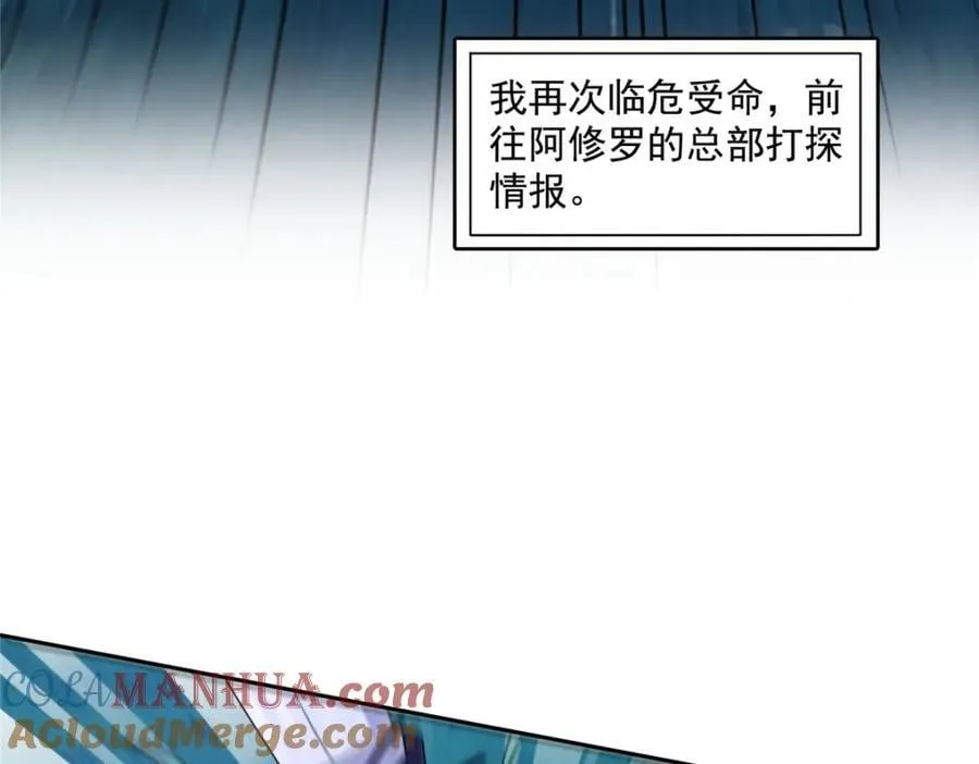 第465话 不如一个烧饼100