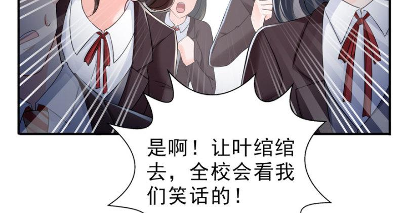 第十五话 有缘哪里都相会130