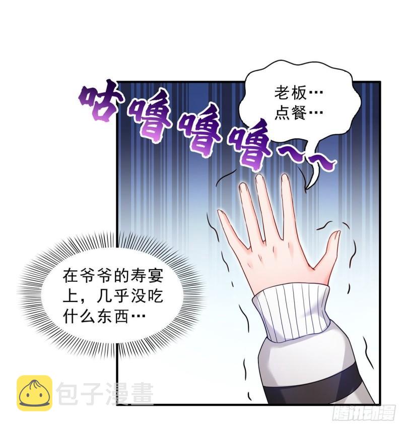 第八十九话 奇葩组织15