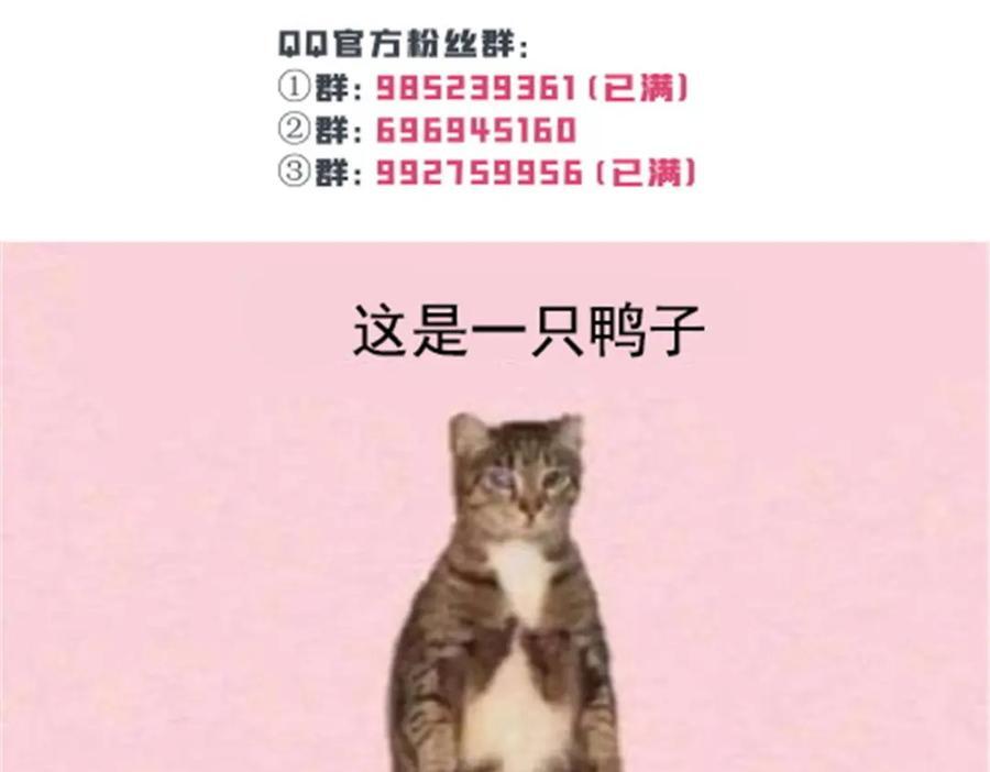 第419话 亲自过去把人扒光106