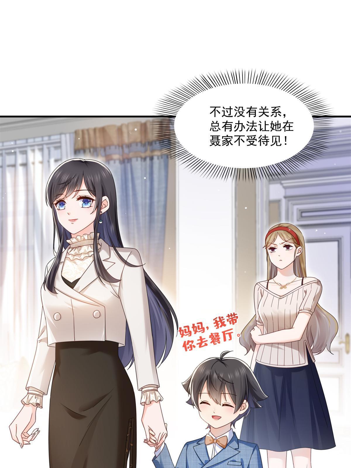 第321话 不希望堂堂冷血14