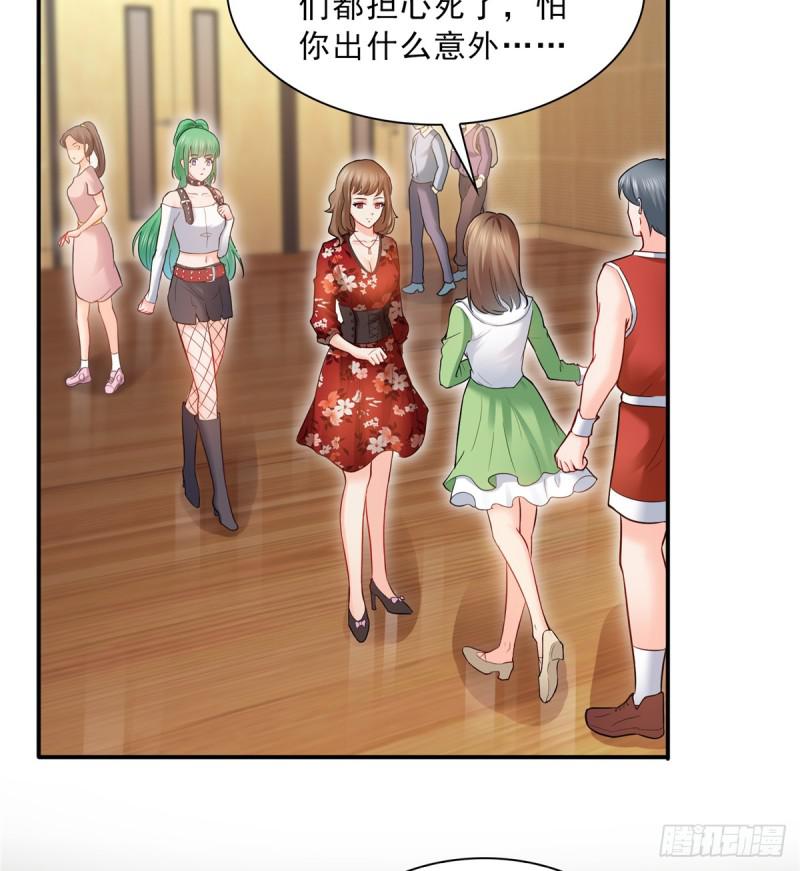 第四十三话 找场子3