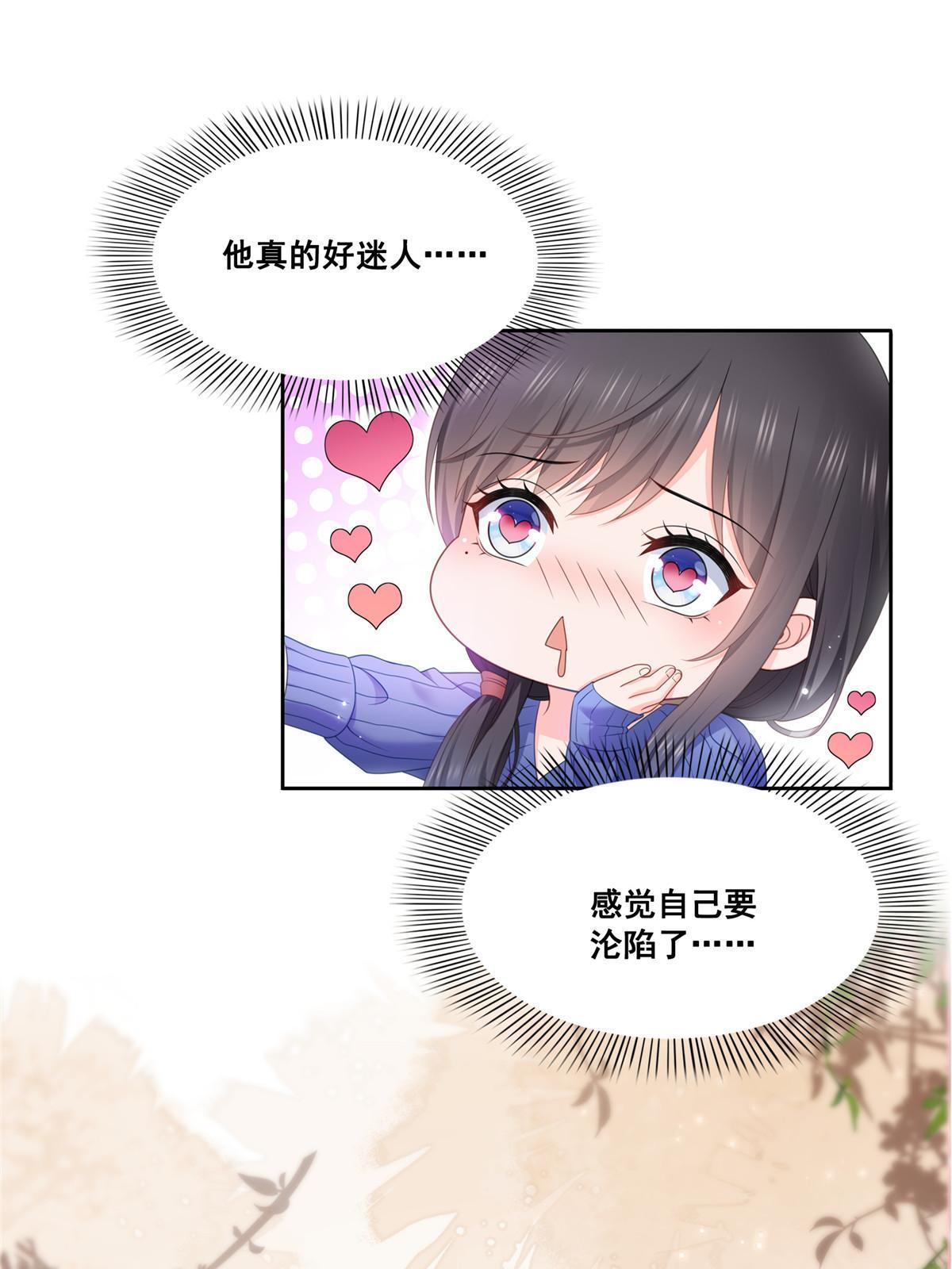 第332话 我也是正常男人54
