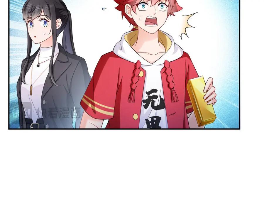 第418话 图谋我妈的美色！37